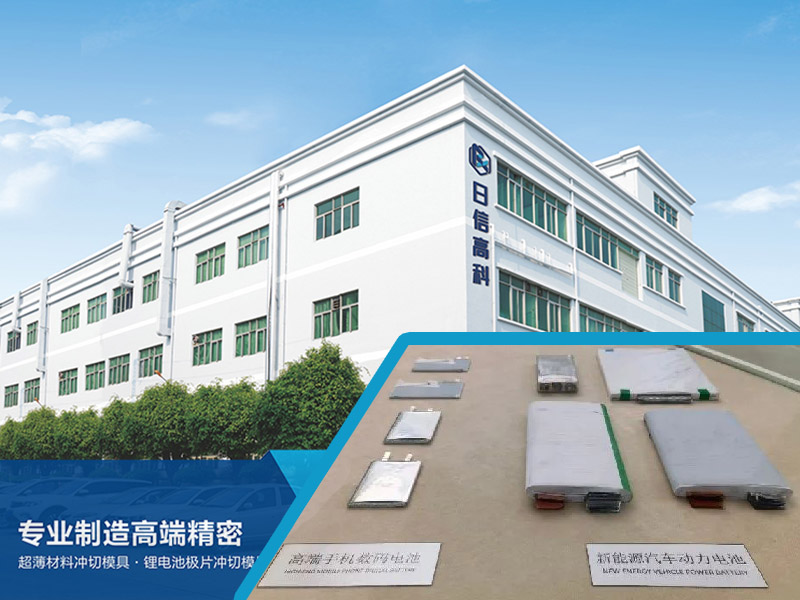 廣東這家精密極耳模具制造廠(chǎng)，如何成功駕馭“1μm”？